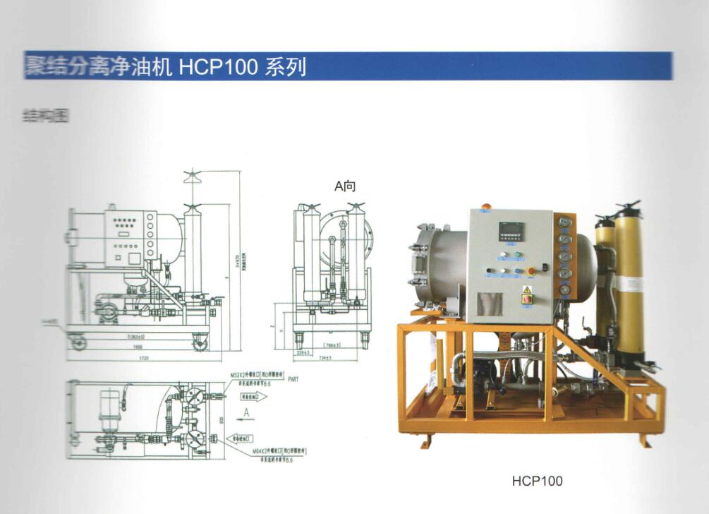 PALL汽輪機油過濾器系列產(chǎn)品(圖2)